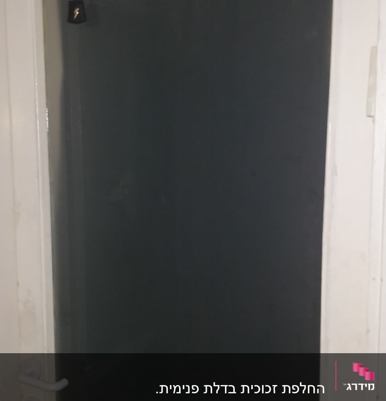 דלת זכוכית עם ידית לבנה ומנעול תלוי